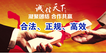 南靖讨账公司